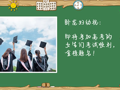 “大姨媽”邂逅高考，我該怎么辦？