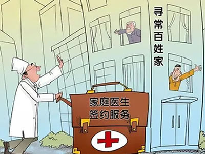 我可以簽約家庭醫(yī)生嗎？當然可以！