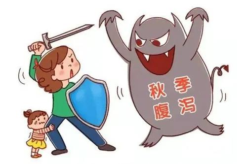秋季腹瀉猛如虎，護(hù)理預(yù)防要靠譜！