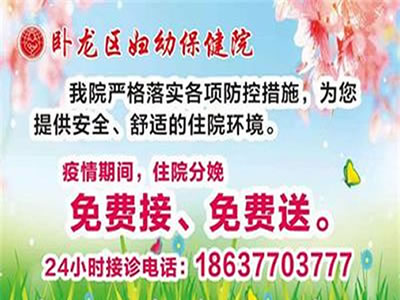 中國婦幼保健協(xié)會關于公布第一批孤獨癥防治規(guī)范化建設示范單位、培育單位和建設單位名單的通知