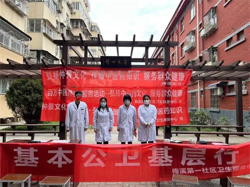 2023年南陽(yáng)市“仲景文化宣傳月”——臥龍區(qū)婦幼保健院開(kāi)展義診活動(dòng)