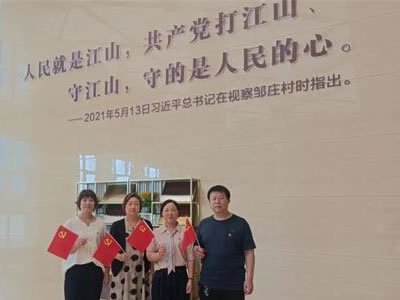 慶七一“學(xué)思想、強(qiáng)黨性、建新功”主題黨日活動