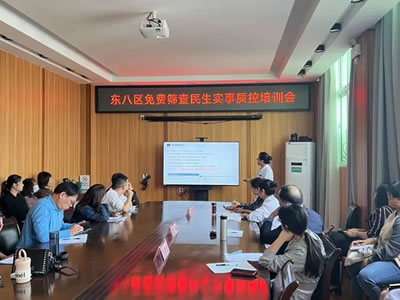 2023年度南陽(yáng)市東八區(qū)免費(fèi)篩查民生實(shí)事質(zhì)控培訓(xùn)會(huì)成功舉辦