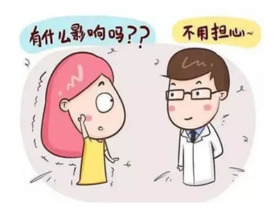 孕媽必學(xué)！孕期不舒服該怎樣用藥