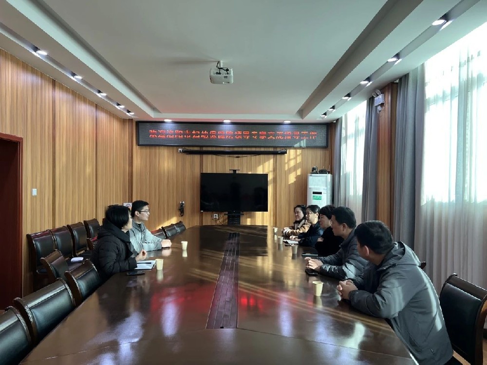 同心協(xié)力守紅線——洛陽(yáng)市婦幼保健院來(lái)我院學(xué)習(xí)交流出生醫(yī)學(xué)證明信息化管理工作