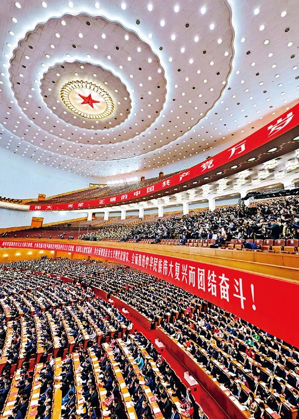健全全面從嚴治黨體系 推動新時代黨的建設(shè)和組織工作高質(zhì)量發(fā)展