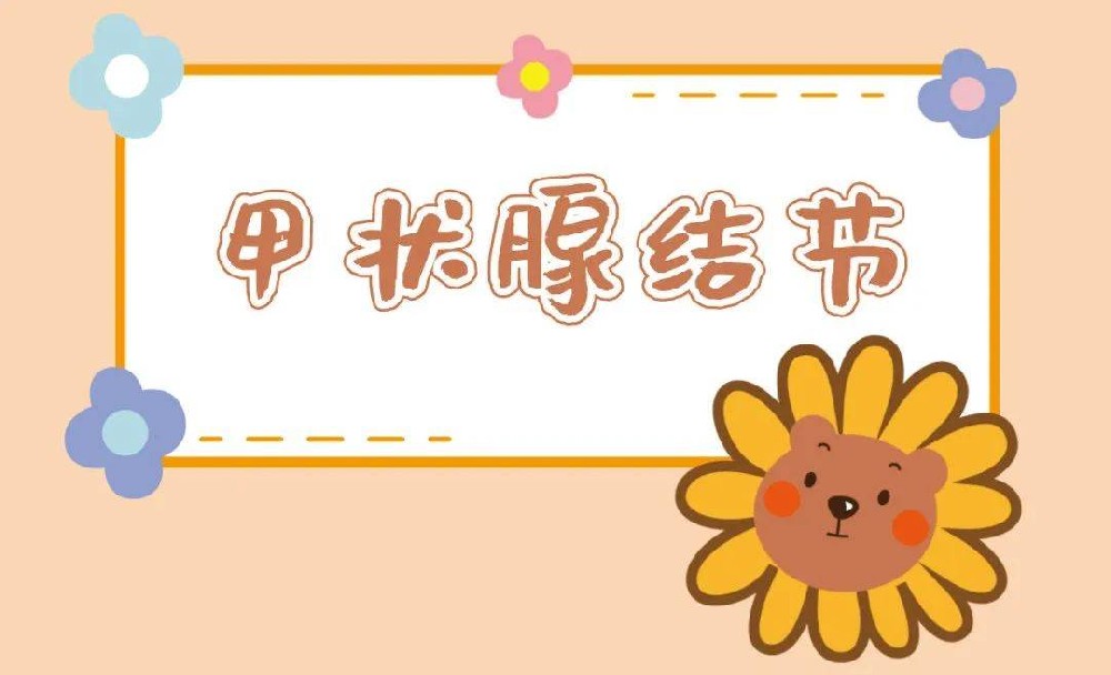 超2億人中招，女性發(fā)病率高于男性！