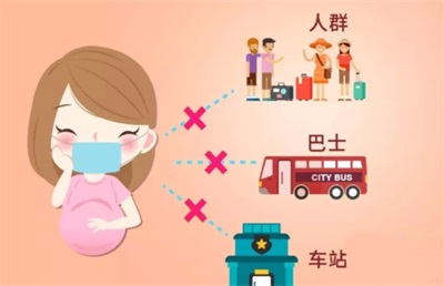 疫情期間，孕婦居家“十要十不要”