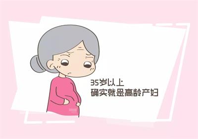 為什么高齡孕婦容易生唐寶寶？