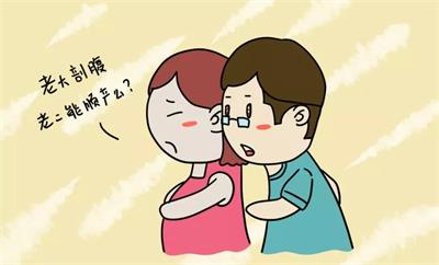 一胎剖，二胎順，臥龍婦幼幫您實現(xiàn)夢想！